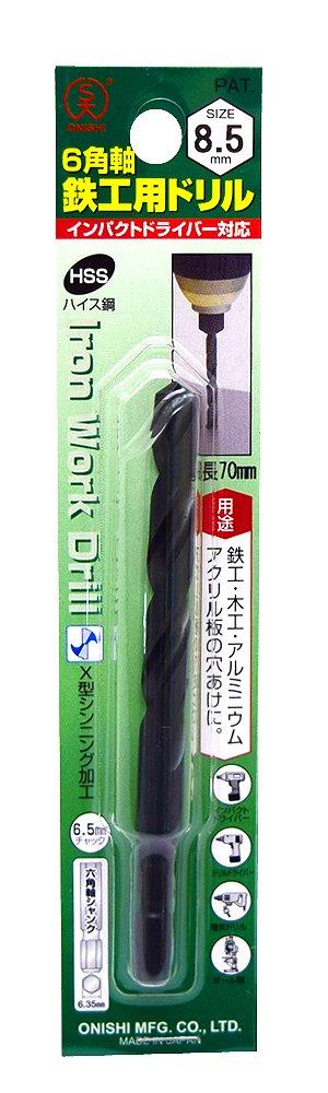 

Onishi Kogyo Hexagonal Shaft Metalworking Drill (NO.20E) 8.5mm (Metalworking)