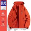 Romon 2025 Unisex Windproof Waterproof Outdoor Jacket