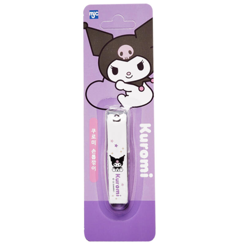 Sanrio Kuromi Nail Clipper (Small) Genuine Nail Accessories
