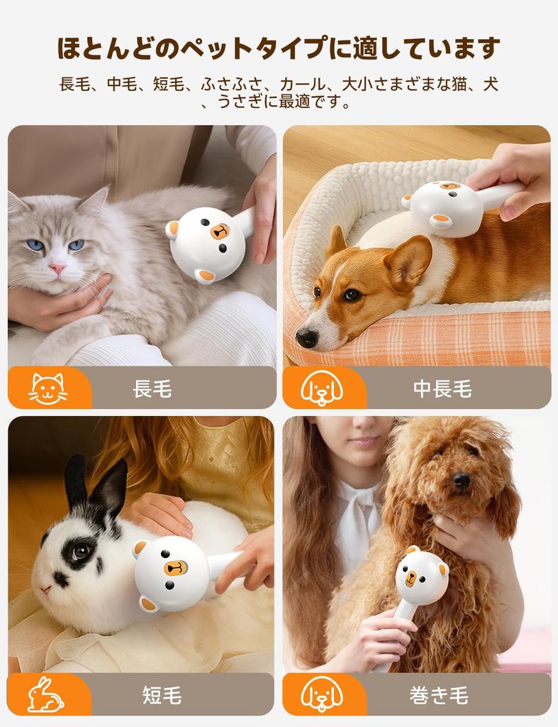 FEELNEEDY Steam Cat Steaming Cat Pet Grooming Brush for Easy Hair Pet Grooming Brush with Massage and Slicker USB Suitable for Dogs and Cats with