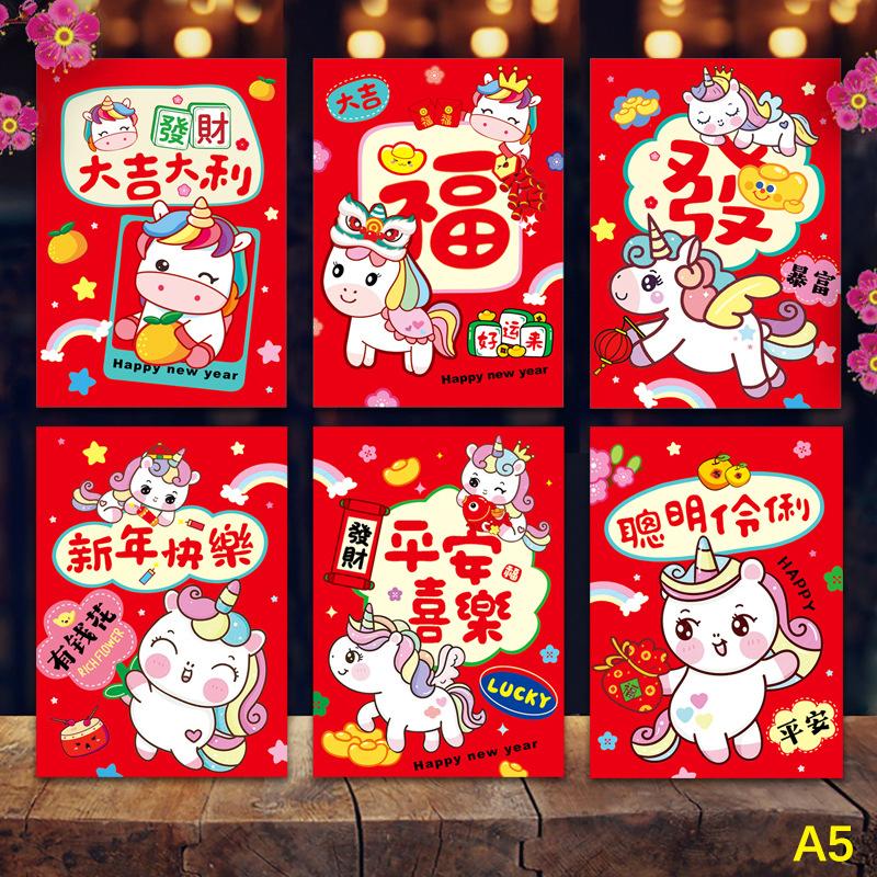 6 ks 2026 Rok koně červená obálka Šťastné červené kapsy Jarní festival Obálka na peníze