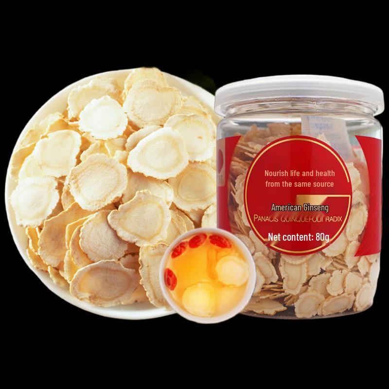 Tong Ren Tang American Ginseng Slices 80g