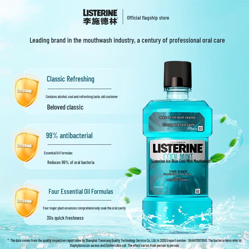 Yunnan Baiyao Ice Blue Refreshing Mouthwash