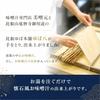 Miso Soup Specialty Store Misomoto Wrapped Yuba (Packaging Box Room Temperature) Secretarys Gift Freeze-Dried (9 Servings)