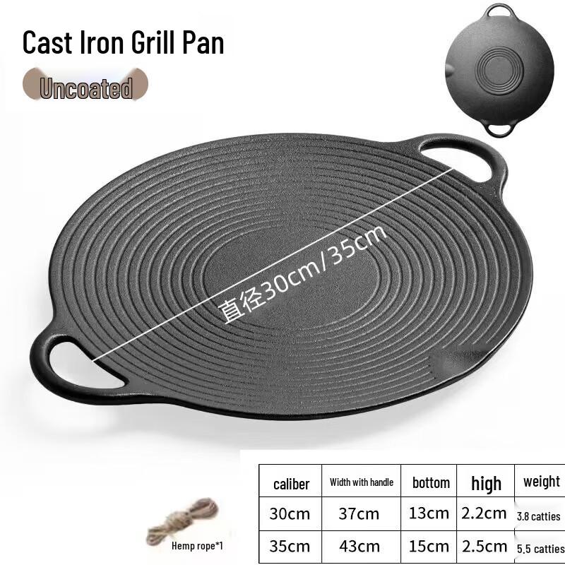 Wutuo Outdoor Camping Grill Pan
