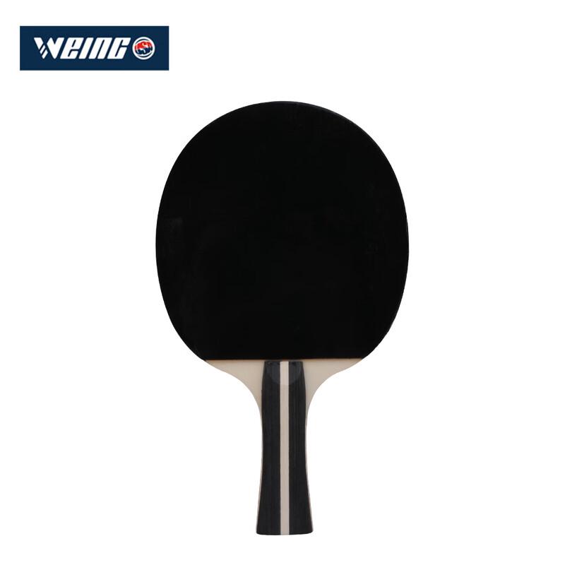 WEING Table Tennis Racket Set