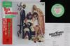 LP Record RICK WAKEMAN - Rock'n Roll Prophet 3500125 VAP 1982 Japan Obi Rock Used