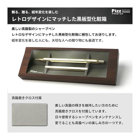 Pizz Premium Pencil-like Mechanical Pencil 0.5mm All Brass/Hexagonal Shaft Mechanical Pencil/Hexagonal Shaft Lead Case/Blackboard Type Cosmetic