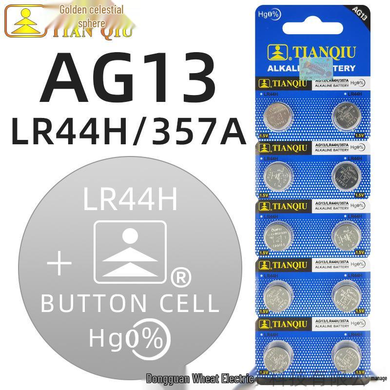 Golden Ball CR2032 Battery for Car Keys, Remotes & Watches (2025/2016)