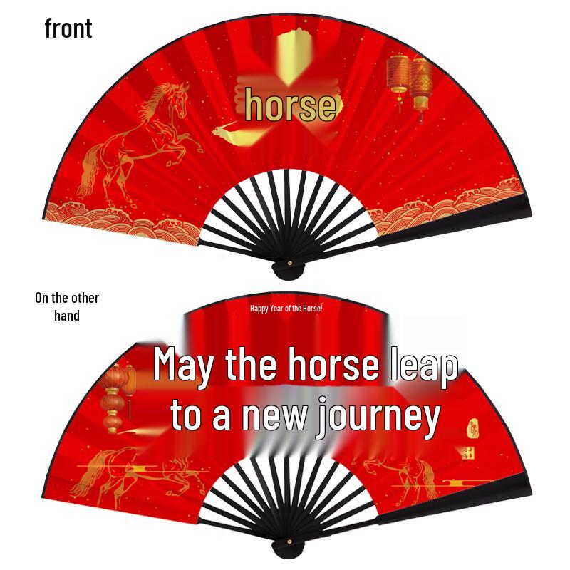 Декоративный веер Года Лошади