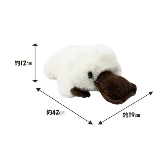 Koyoshi Nakayoshi Platypus Plush Toy Big 2 Types Approx. 40cm (Brown)