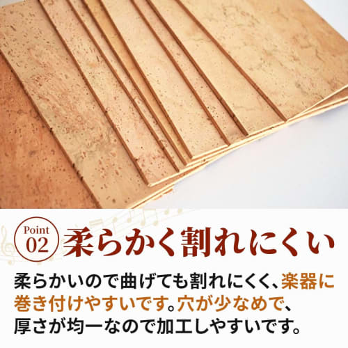 Anddat Natural Cork Sheets, 1.0mm, 1.2mm, and 1.4mm, Uniform Thickness, Thin, 3 Types, Repair, Maintenance, Clarinet, Saxophone, Piccolo, Oboe, 100mm
