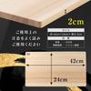 Hinokioh Japanese Cypress Cutting Board, 42cm (42x24x2cm) [Wooden Cutting Board, Hinoki]