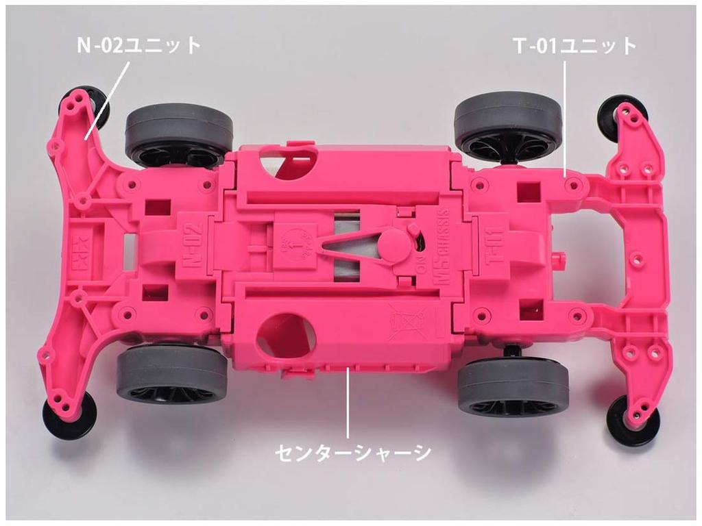 Tamiya Mini 4WD Special Edition Raikiri Pink Special MS Chassis 95486 (Polycarbonate Body)