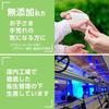 Non-alcoholic disinfecting wet tissues soft thin type 60 sheets per pack 20 packs (1200 sheets) made Japan contains grapefruit seed extract.