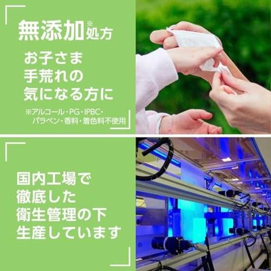 Non-alcoholic disinfecting wet tissues soft thin type 60 sheets per pack 20 packs (1200 sheets) made Japan contains grapefruit seed extract.