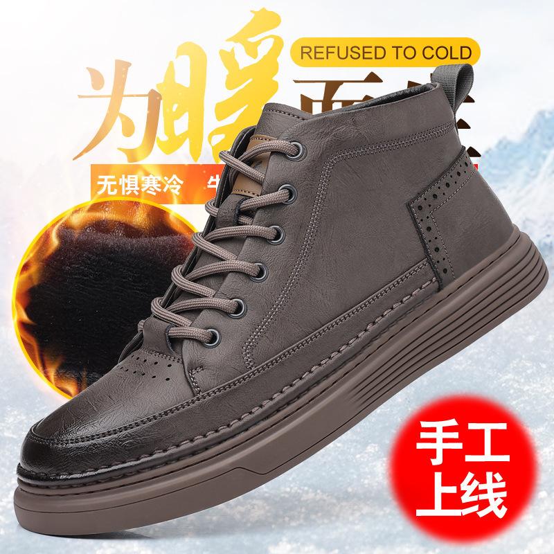 

Мужская обувь 2025 года, осень, новые кожаные повседневные туфли с мягкой подошвой, дышащие, модные, универсальные, бархатные, повседневные туфли из кожи, мужские туфли для скейтбординга 44