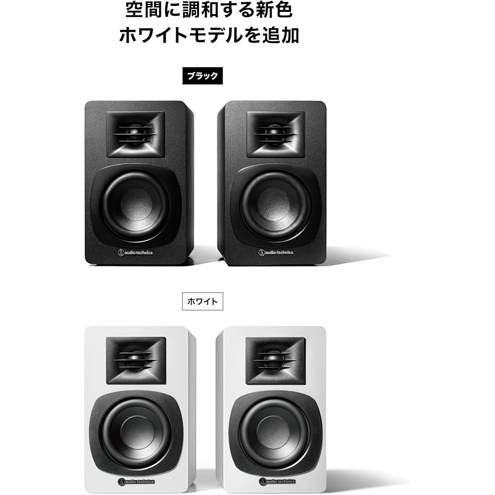 Audio-Technica AT-SP3X WH Active Speakers, Bookshelf Speakers, Record Player, Bluetooth Speakers [Wired, RCA Input, Multipoint, PC, TV, Music Listenin