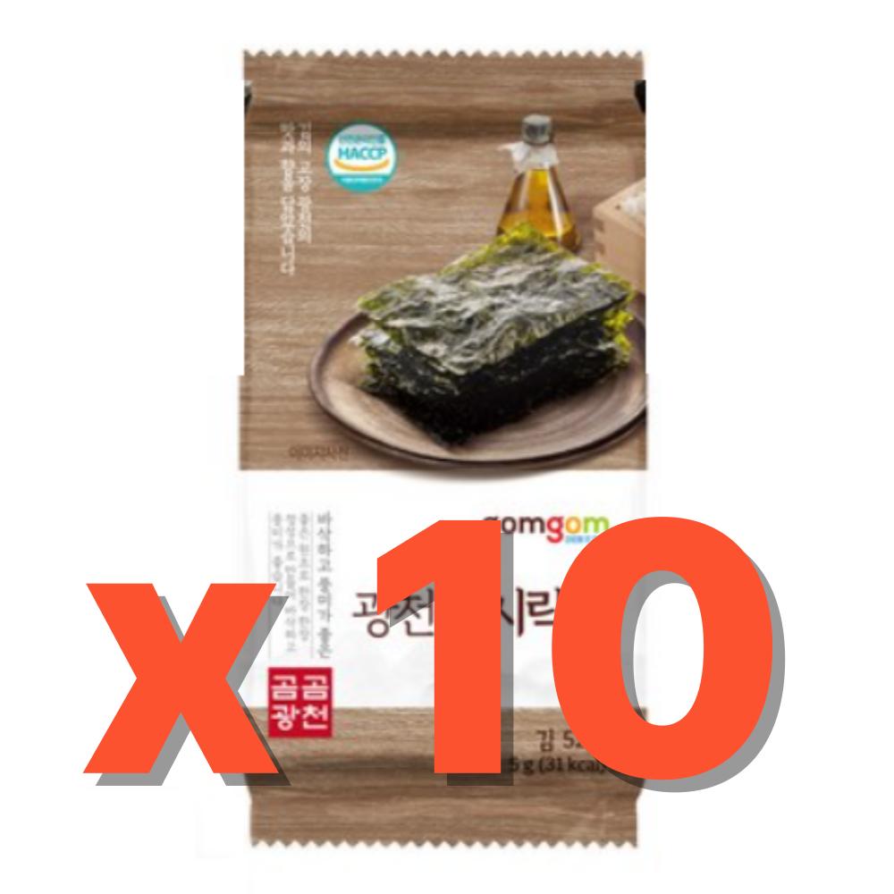 Black Flavored Seaweed 5g