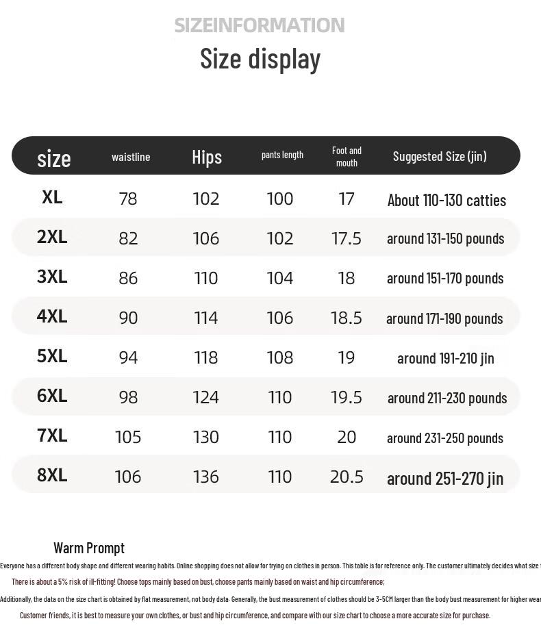 Men's Plus Size Ice Silk Straight-Leg Casual Pants