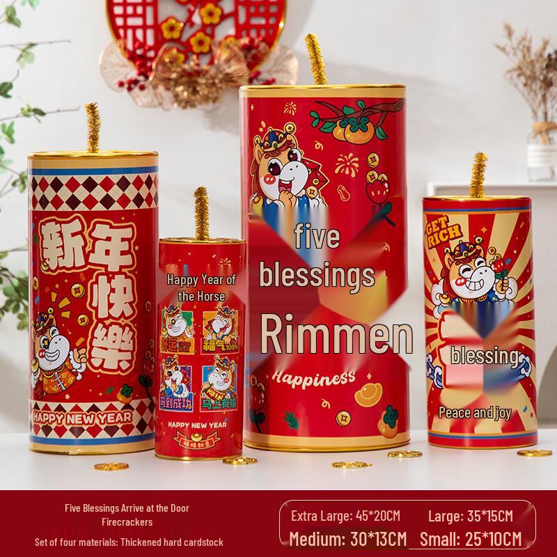 Handun Chinese New Year Sitting Firecracker Decoration Set