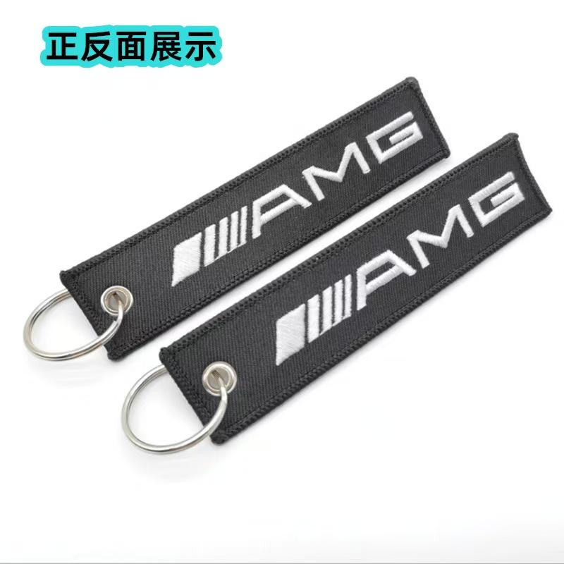 WVQ5 Double Sided Retro Letter Embroidery Knitted Textile Car Logo Chain For Mercedes Benz A B C E S ML GLK GLE GLS GLC SLK Class AMG