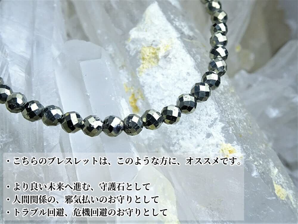 Moving Towards a Better Guardian Pyrite Bracelet for Men Power Natural 4mm Cut 17cm Size for Kanoishi [Crisis Avoidance, Future, Stone] - Stone,
