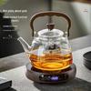 YIHUTEA V17 Multi-functional Electric Tea Stove Set