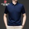 Men's Silk Blend Polo Shirt