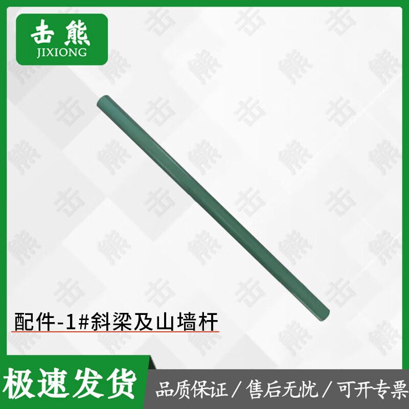Jixiong 2006-72 Military Restaurant Tent & Accessories