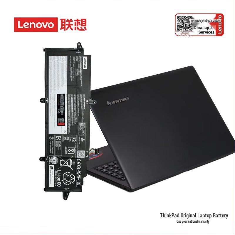 Lenovo L19M3PDA 45Wh Laptop Battery