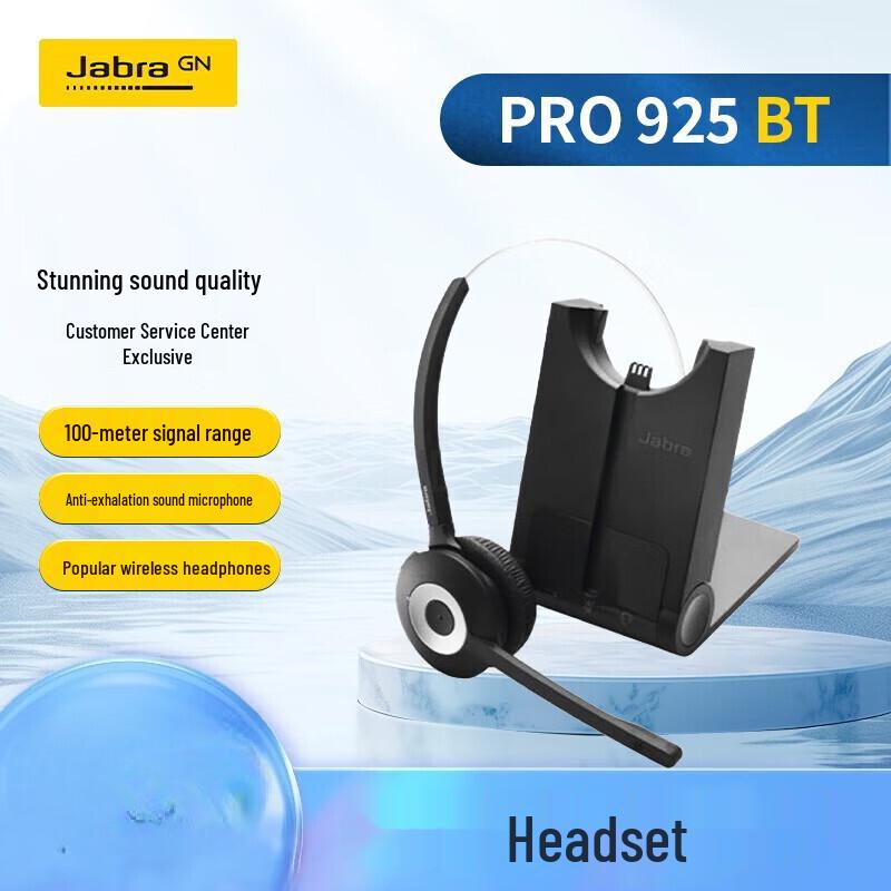 

Jabra Pro 925 BT Wireless Call Center Headset (CN version)
