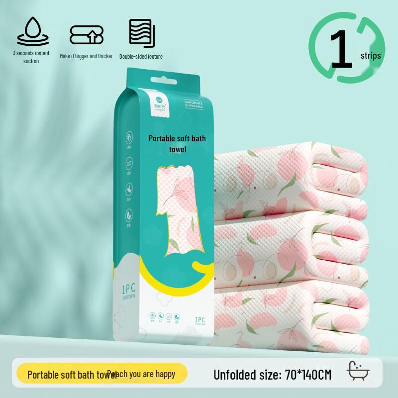 You Shiguang Disposable Peach Print Bath Towel Set