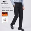 Sevenwolves Men's Graphene Thermal Casual Pants