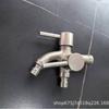 Tedi Le Dual-Use 304 Stainless Steel Washing Machine Inlet Pipe & Split Faucet