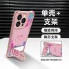 Smiley Face Is Suitable for Apple 13Pro Mobile Phone Case 17 Makeup Bracket 16 Cute 15p Leather Pattern 14 Lanyard Anti-drop Case