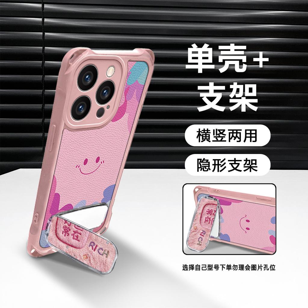 Smiley Face Is Suitable for Apple 13Pro Mobile Phone Case 17 Makeup Bracket 16 Cute 15p Leather Pattern 14 Lanyard Anti-drop Case