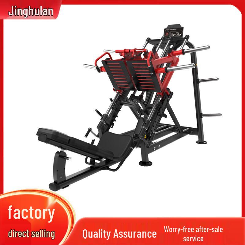 Jinghulian Strength Training Equipment