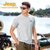 Jeep Men's Ice Silk Quick-Dry Outdoor T-Shirt