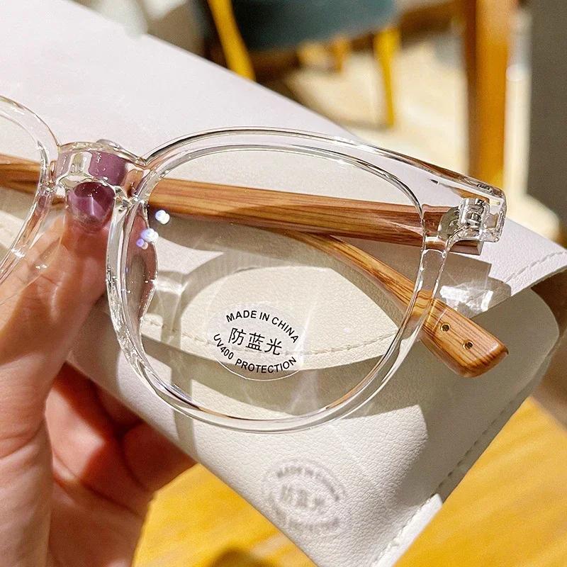 Ultra Light Large Frame Short Sight Glasses Retro Wood Grain Round Frame Myopia Glasses Anti-Blue Light Near Sight Eyewear