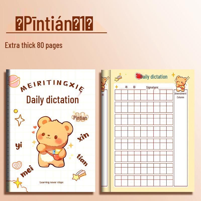 B5 Chinese-English Dictation & Pinyin Practice Book for Primary Students