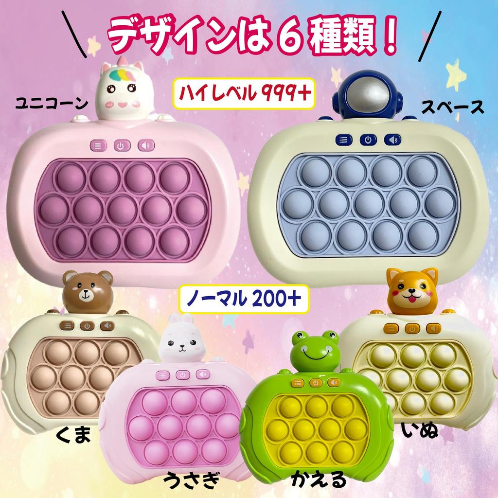 Educational Toy with Illuminated Electric Squeeze Stress Fingertip Development Space Push-and-Pop Game, Buttons, Game, Focus, Relief, (High-Level