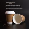 Handon Disposable Double-Layer Kraft Paper Cups