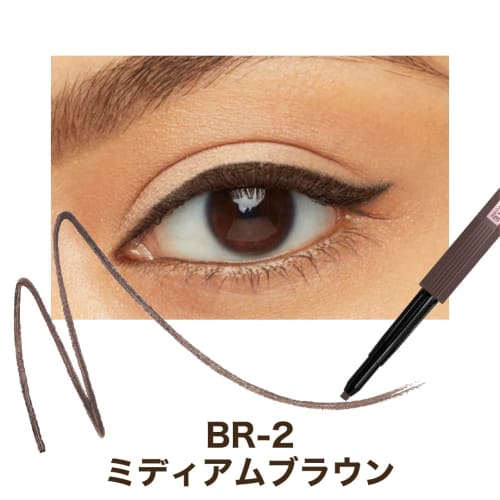 Maybelline Hyper Easy Gel Liner B BR-2 Medium Brown