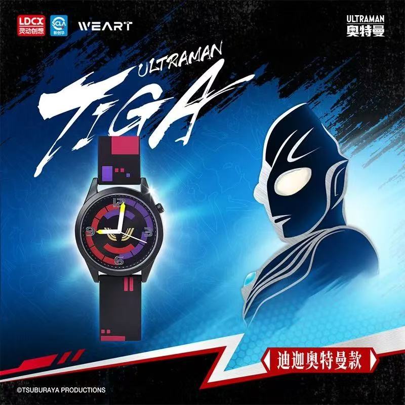 Orologio da polso originale Ultraman Joint Watch Weart Series Zero Tiga Giocattolo Ultraman Regalo