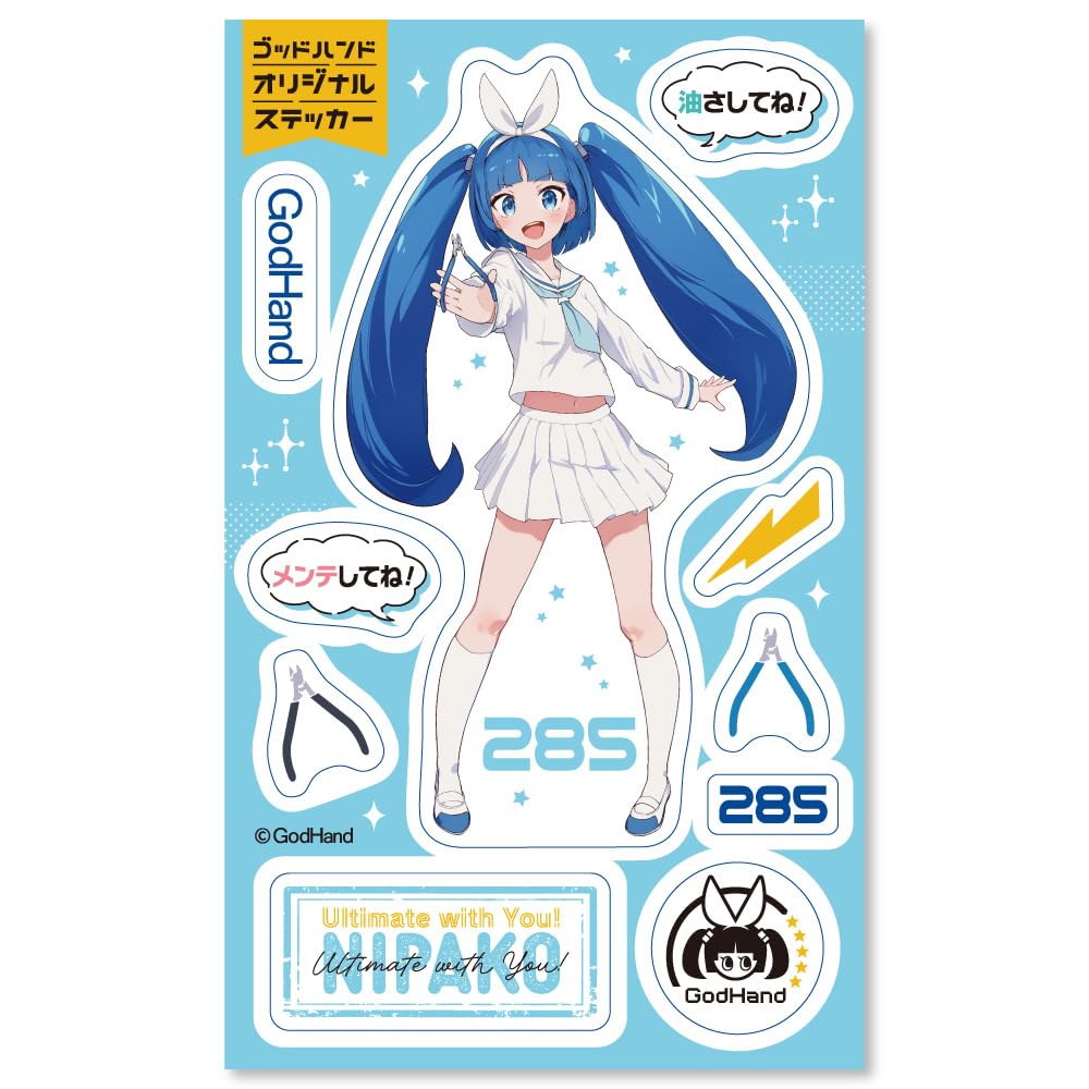 [GODHAND] Ultimate Nipper and Sticker Set GH-SPN-120-E
