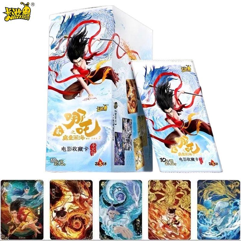 Echte NeZha Karten DouTian Pack Serie LingYan Pack Serie Und Chi Ying Pack Seltene Karten Animation Sammlung Spielzeugkiste