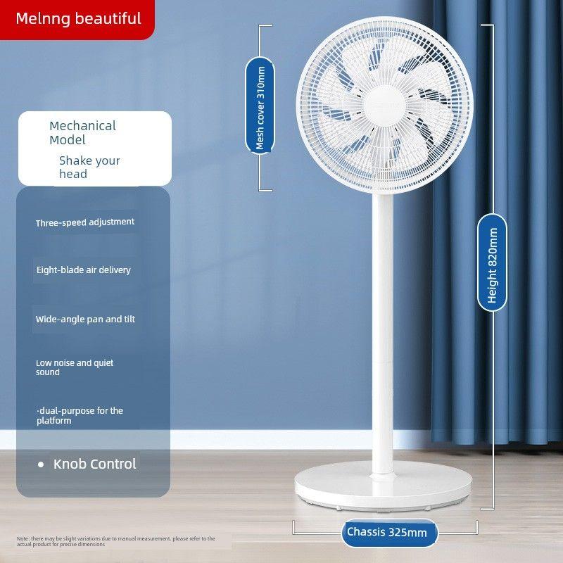 Meiling Electric Fan For Home Floor-Standing Strong Flat Fan Shaking Head Bedroom Vertical Large Wind Fan 168 White Mechanical Model (Oscillating)