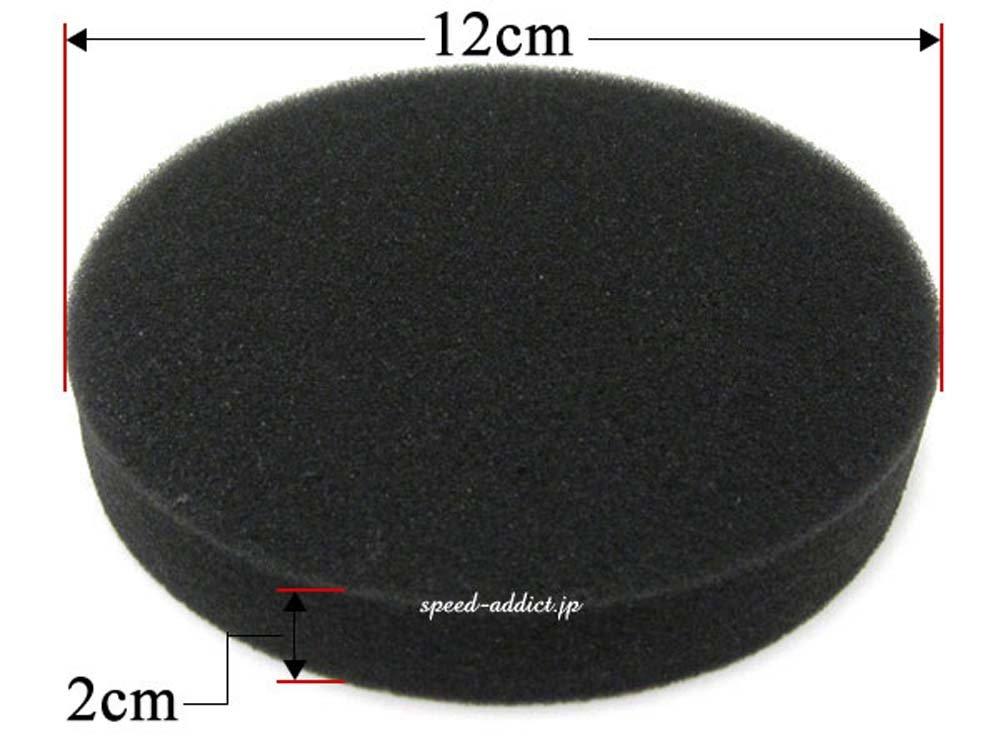 Helmet Top Pad 2cm