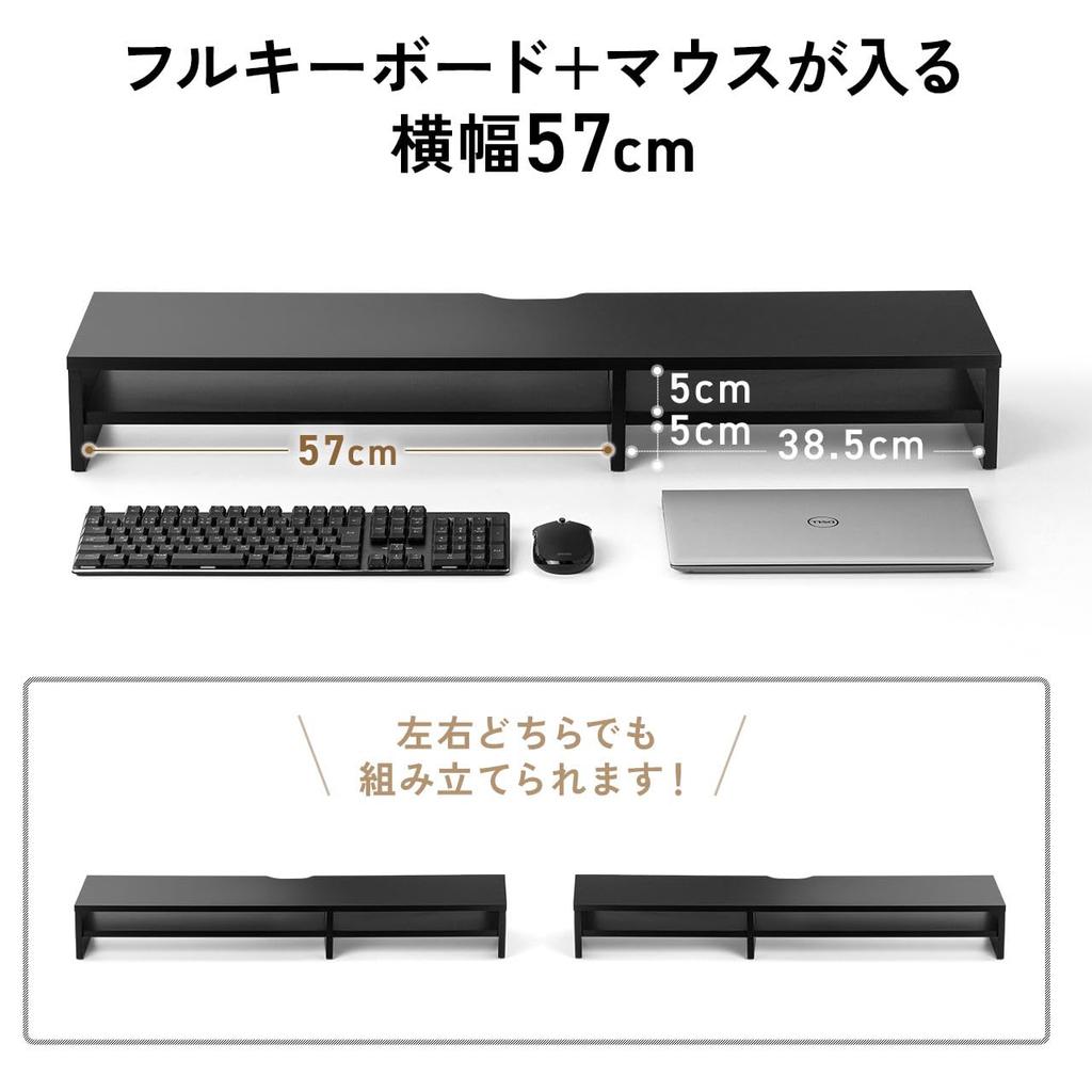 Suporte para Monitor Sanwa Direct, de Mesa, Dois Níveis, 100cm de Largura, Capacidade de Peso 20kg, Suporte de Monitor de MadeiraSuporte para Computador, Branco, 100-MR215W